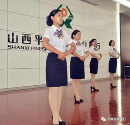 禮儀服務(wù)新標(biāo)桿 我行成功舉辦服務(wù)禮儀大賽