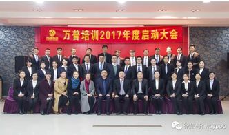 體驗式拓展活動助力企業團隊建設——安徽萬普企業管理黃山基地新聞一覽