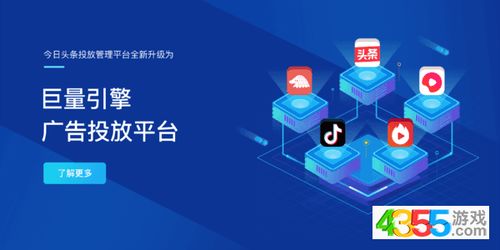 抖音山東直營中心與互聯網數據服務 廣告效果與數據分析