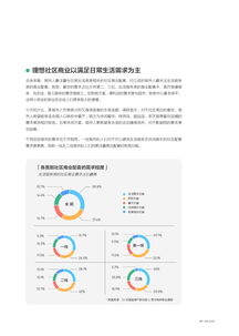 199it 洞察數(shù)字脈搏，賦能互聯(lián)網(wǎng)數(shù)據(jù)服務(wù)