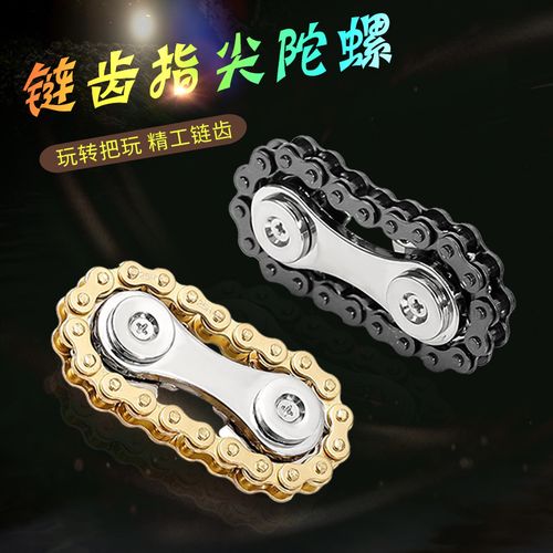 指尖風暴 鋅合金齒輪陀螺，解壓神器與創意鏈輪的完美融合