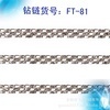 排鏈條采購指南 阿里巴巴金屬鏈條批發(fā)與供應(yīng)全解析